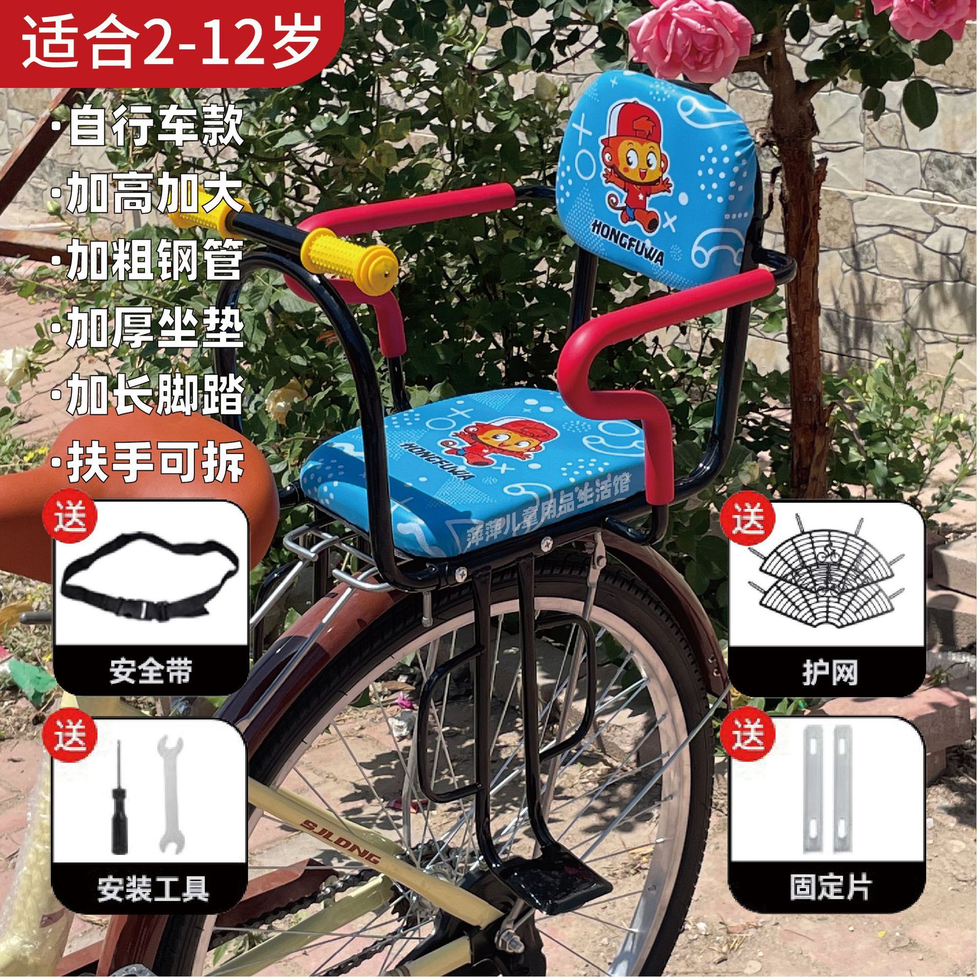 Large Seat Bicycle Children's Rear Electric Bicycle Rear Seat Safety Child Seat Thickened Baby Chair