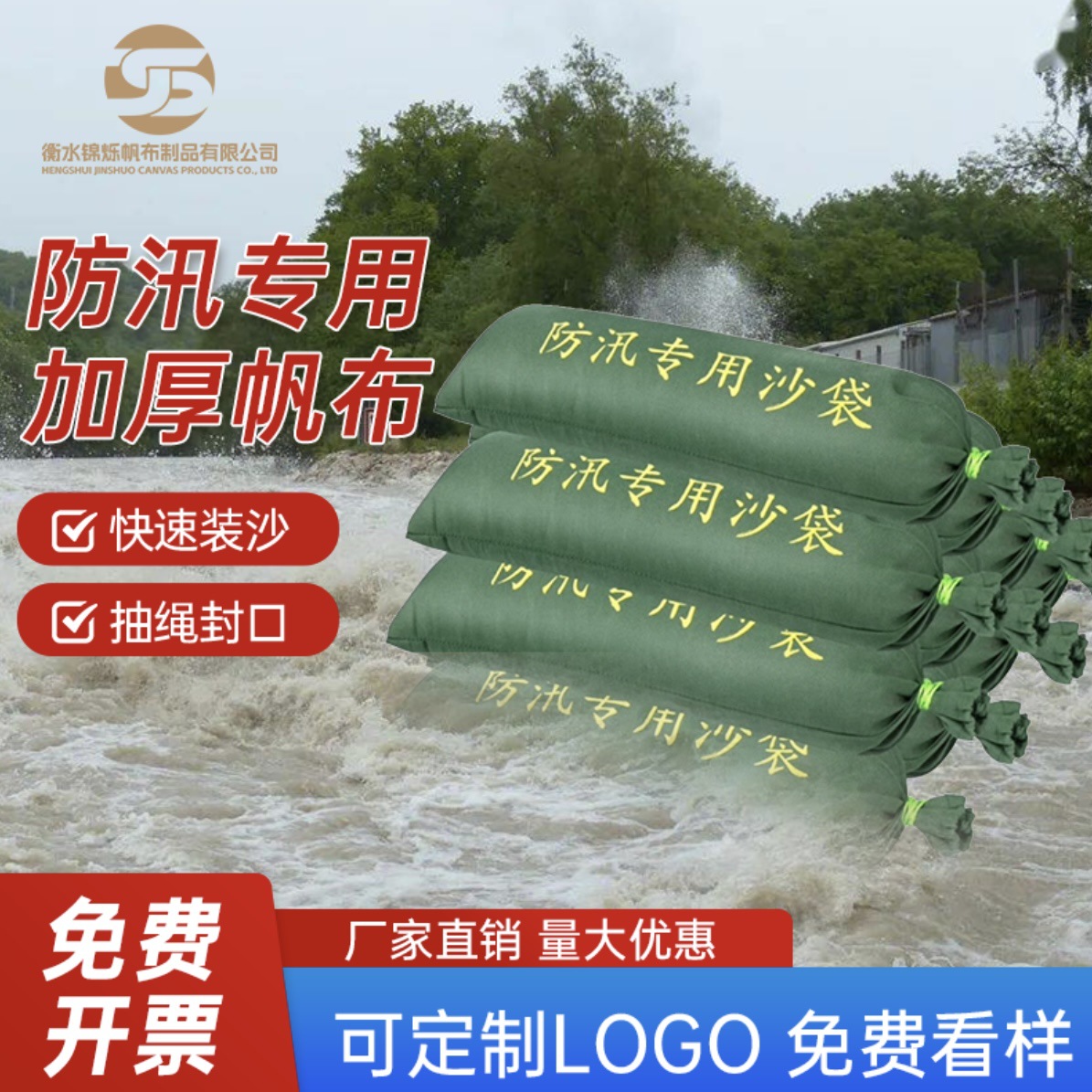 Индивидуальные песчаные мешки для экстренной борьбы с огнем с завязками, утолщенные песчаные мешки для контроля наводнений с зашифрованным силиконом, не выцветающие песчаные мешки для контроля наводнений