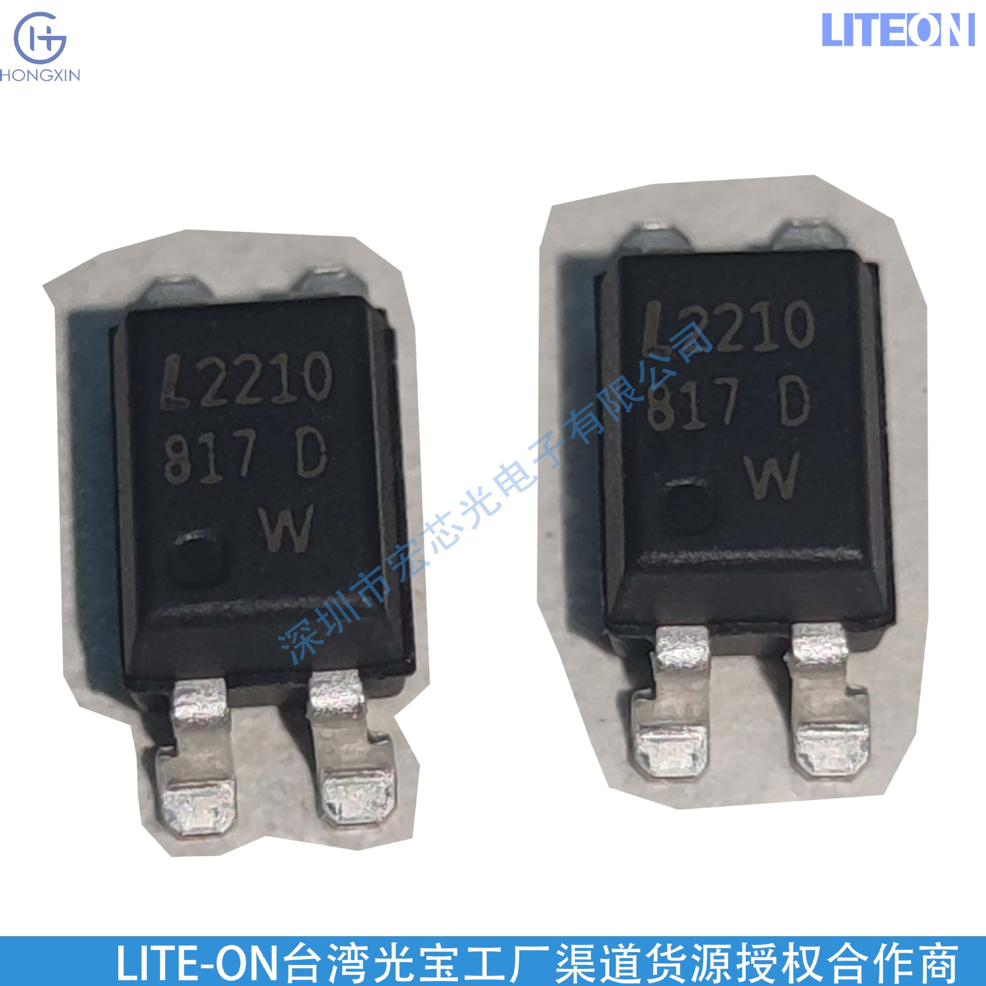 Партия 2023 Liteon Liteon Hongxin Оптический Флагманский магазин оптовая продажа Ltl2R3Krd25A датчик уровня воды