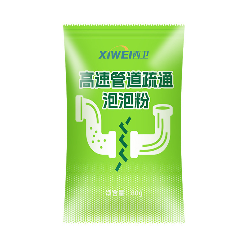 Pipe Dredging Agent Active Oxygen Bubble Powder Green Bag Packed with Powerful High-Speed Dissolving Kitchen Sewer Oil Sewage Sink