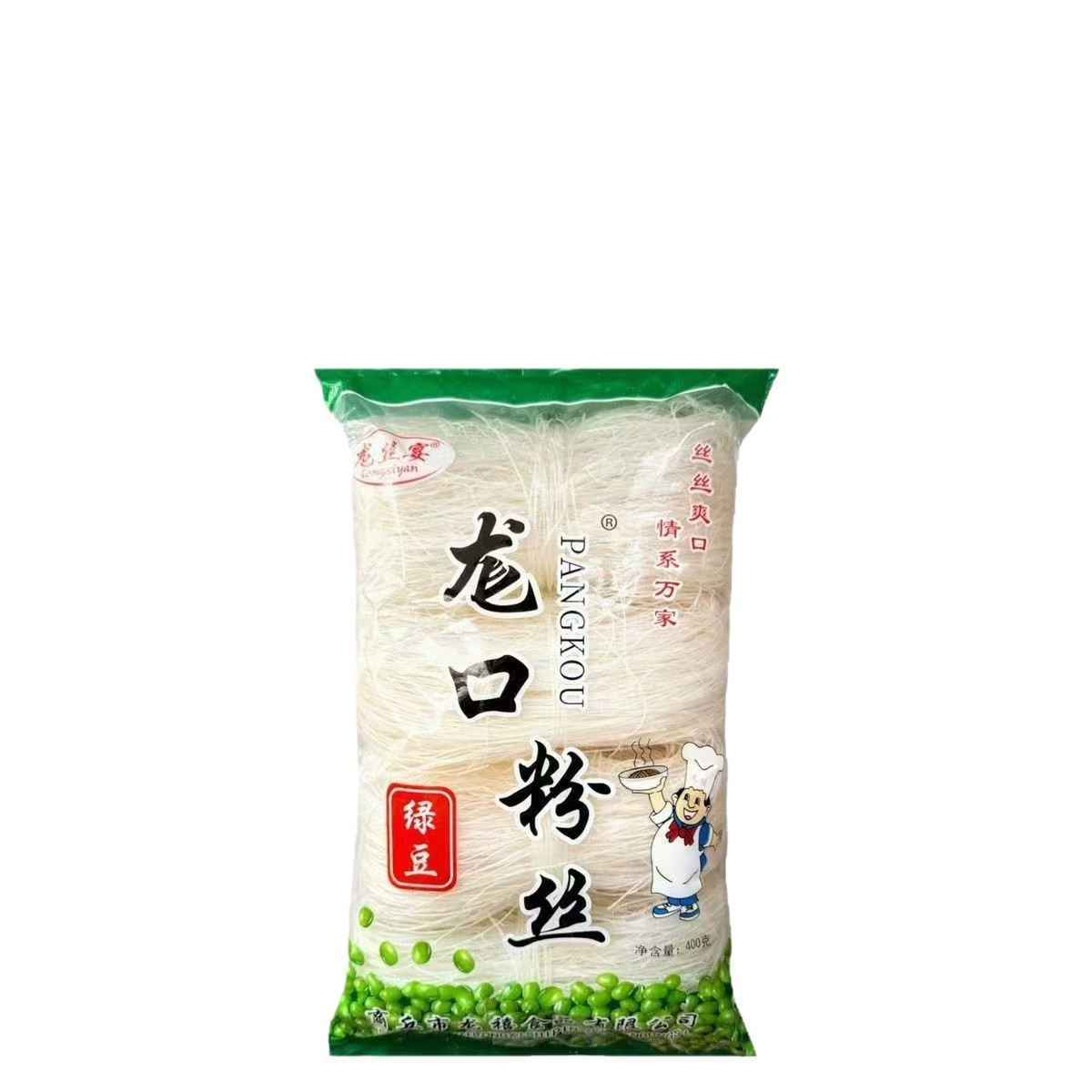Wholesale Direct Supply from Manufacturer: Longkou Craft Vermicelli, Longkou Vermicelli for Cold Dishes, Instant Hot Pot, Spicy Hot Pot, and Sour and Spicy Noodles