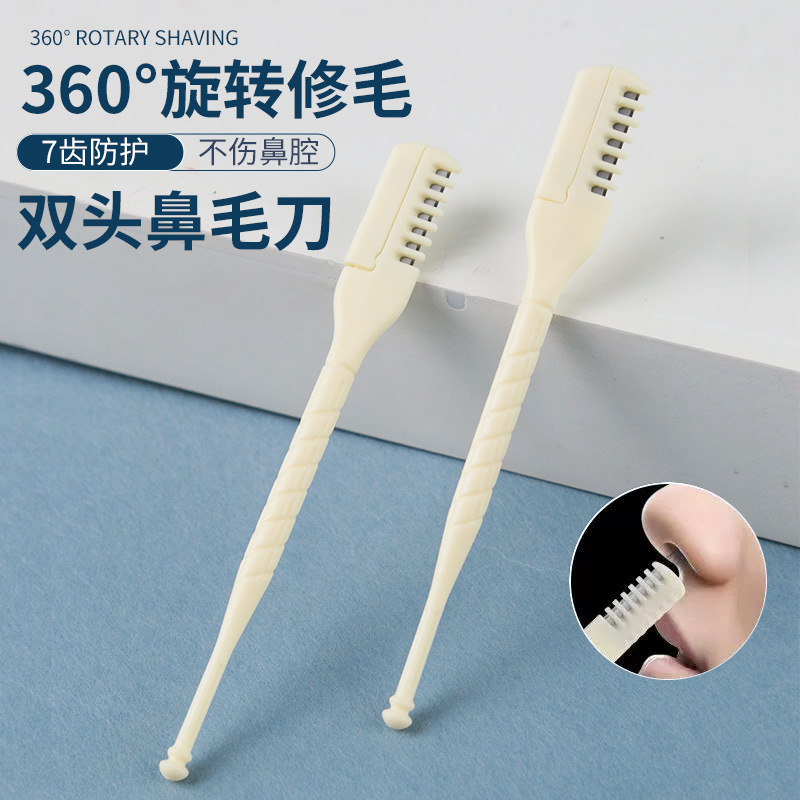 Source in stock nose hair knife manual safety cleaning nose hair trimmer double nose hair knife portable men's nose hair knife