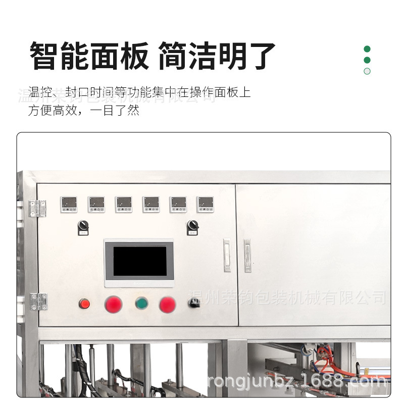 Continuous Boxed Lobster Tail Large Fully Automatic Pneumatic Filling and Cup Sealing Machine Aluminum Foil Box Film Sealing Machine