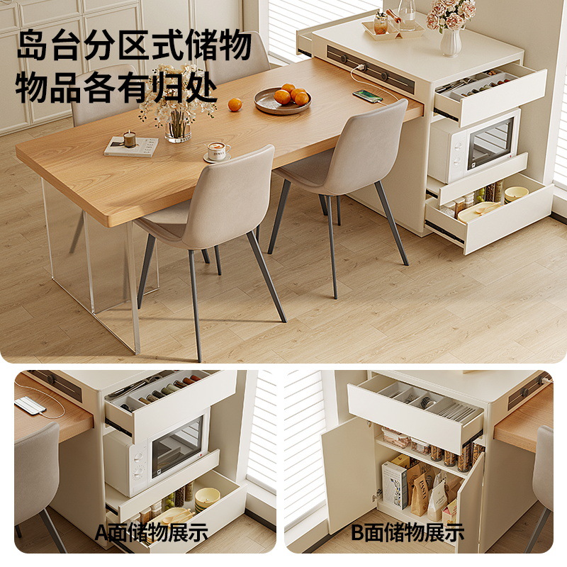 桐语特亚克力餐桌一体家用奶油风多功能悬浮可伸缩长方形岛台餐桌