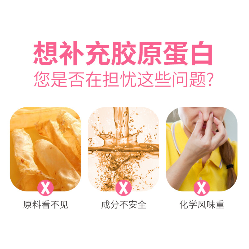 Factory wholesale fish collagen peptide collagen tripeptide oral liquid sugar anti-drink bird's nest active small molecule drink