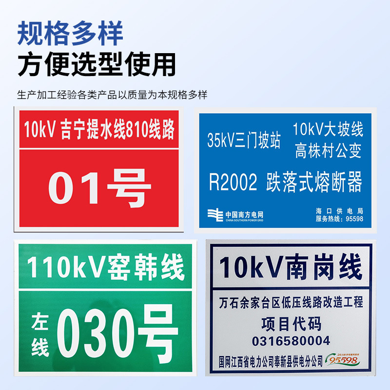 Outdoor Construction Site Hazard Warning Signs Keep Ventilated Safety Warning Signs Identification Signs Safety Signs