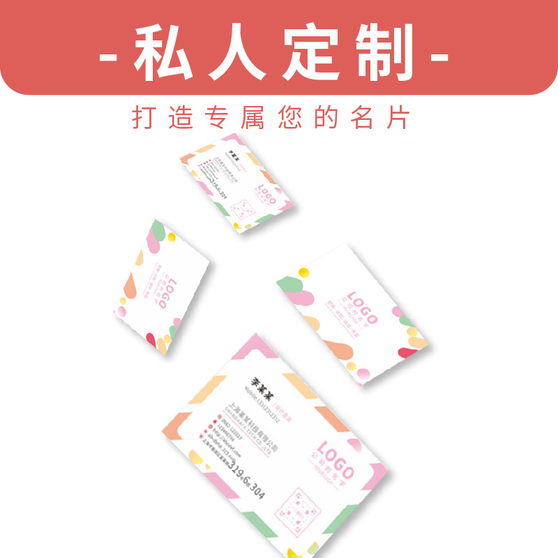 Business card custom business two-dimensional code shaped transparent pvc high-grade bronzing business card coated paper card design printing