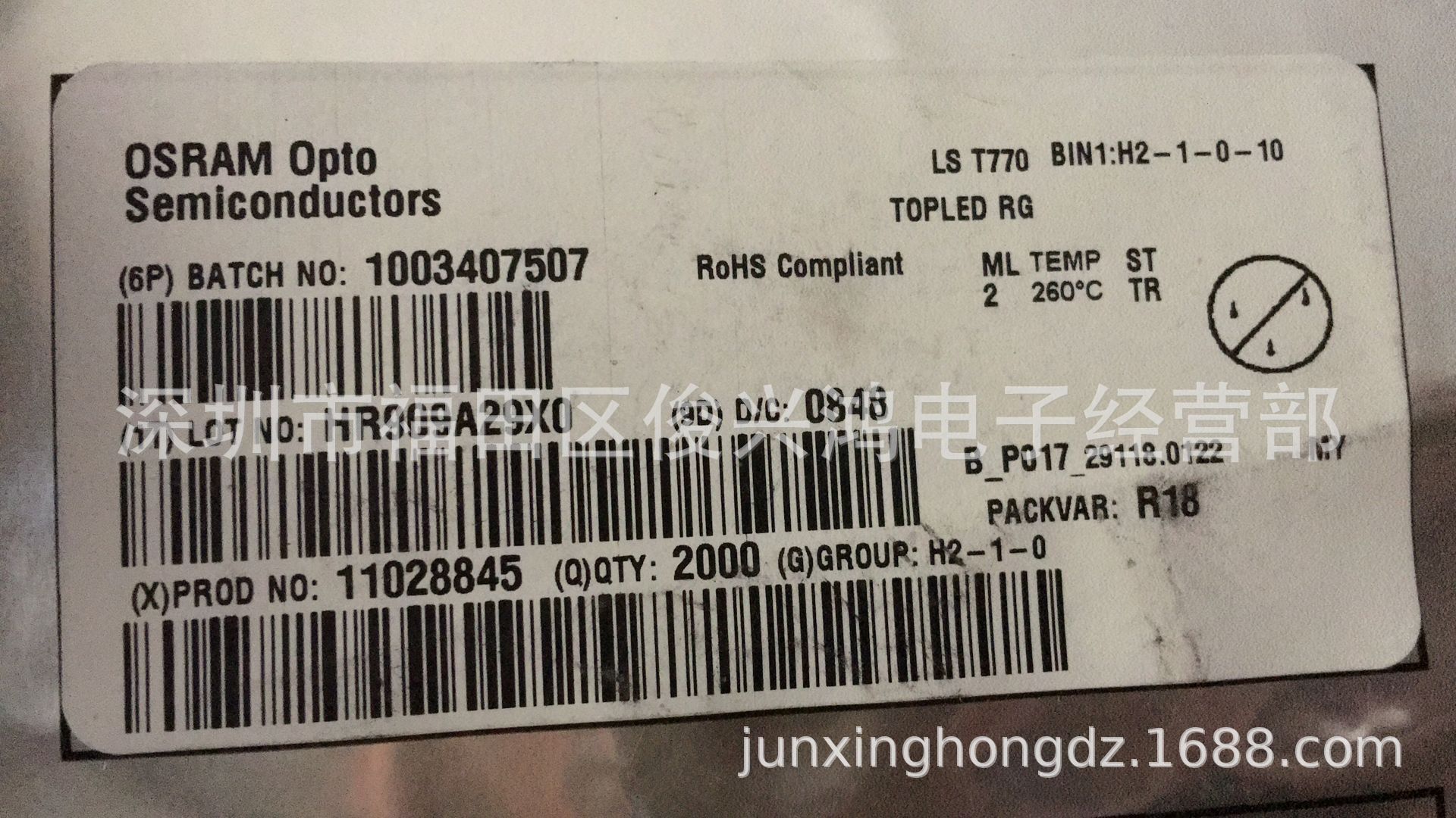 LST770 OSRAM оригинальная светодиодная задняя удлинительная нога 1210 красная спецификация 5030 красная LS T770