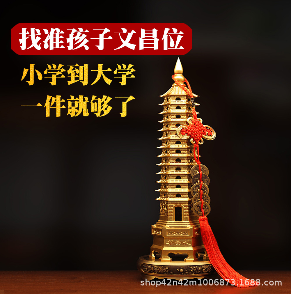 All Brass Nine-layer Thirteen-layer Wenchang Tower Ornaments Nine-layer Thirteen-layer Children's Desk Study Living Room Crafts Decoration