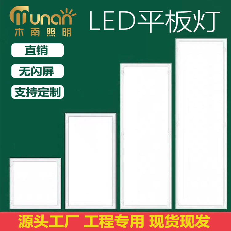 Потолочный светильник для кухни и ванной 30X30X60 алюминиевый встраиваемый панельный светильник с защитой от трех факторов