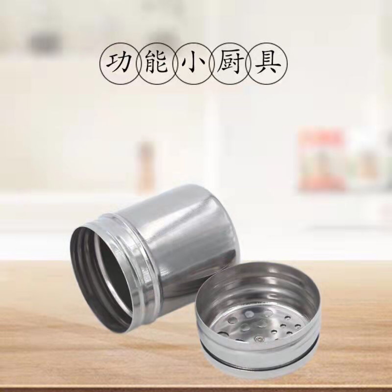 Stainless Steel Seasoning Pepper Jar Kitchen Seasoning Jar Sealed Jar Seasoning Set Seasoning Jar Seasoning Bottle
