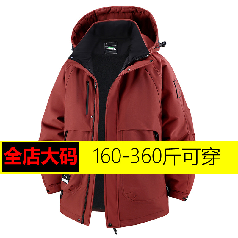 Новая зимняя куртка для работы мужская с флисовой подкладкой больших размеров модная свободная утолщенная 2560-1