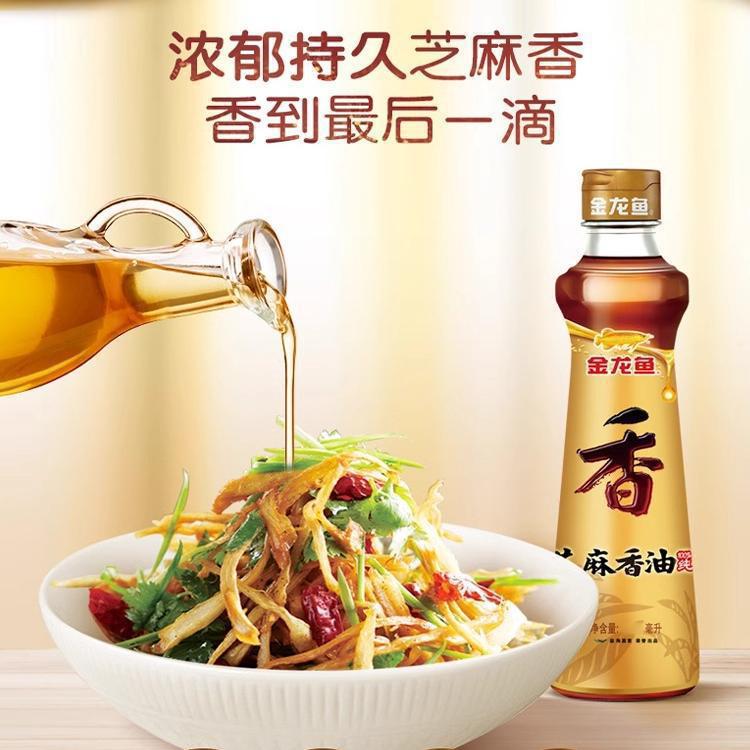 Arowana Sesame Oil 180ml Cold Seasoning Hot Pot Camping Style Seasoning Small Bottle Pure Sesame Oil Authentic