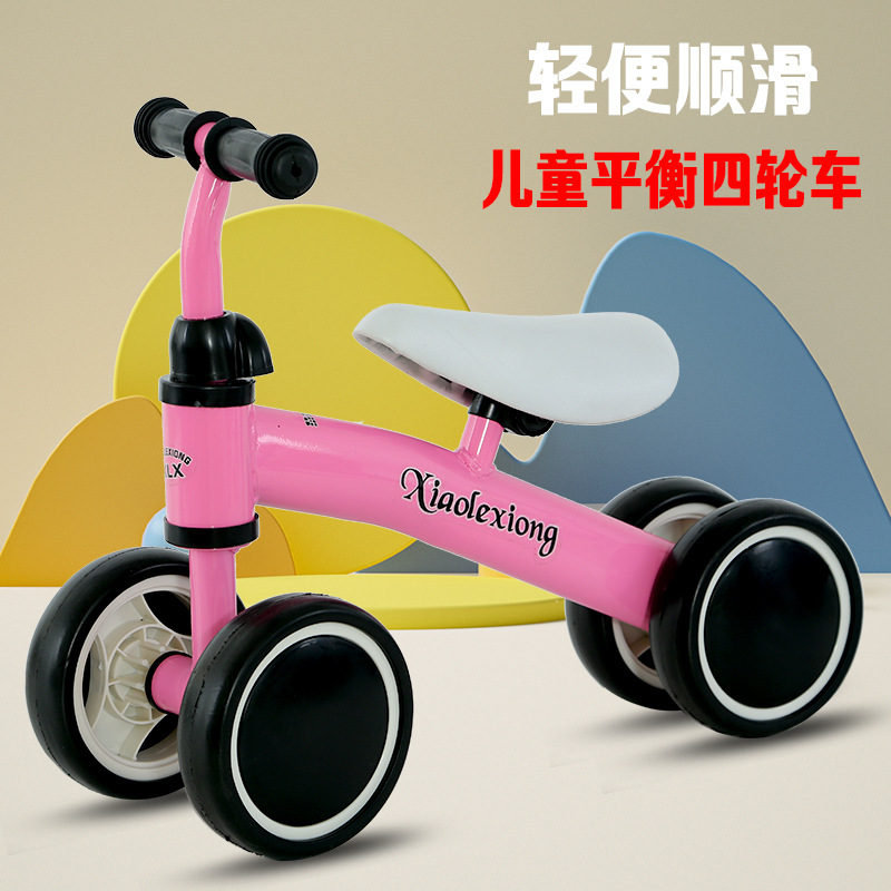 Children's balance car 1-3 years old boys and girls new children's pedal-free bicycle scooter Walker bicycle