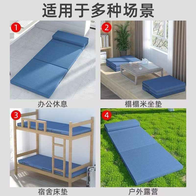 Nap Mat Folding Mattress Student Office Tatami Floor Lapping Artifact Car Sponge Mattress Lunch Break Mat