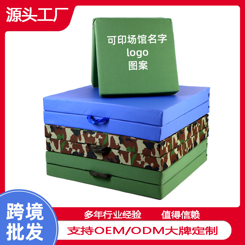 Коврик для скручиваний, специальный гимнастический коврик для студентов, складной, для танцев и тренировок