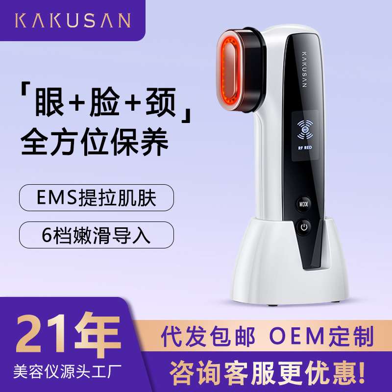 Прибор для красоты с радиочастотой Kakushang, микроток EMS, супер модельный нож, горячий Мэгги, фотонный ультразвуковой массаж, коллагеновый пистолет
