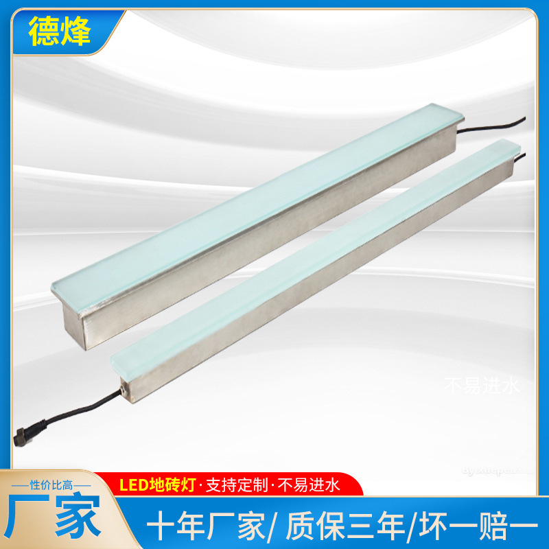 Производитель, длинная лампа для плитки пола, водонепроницаемая светящаяся лампа для парка