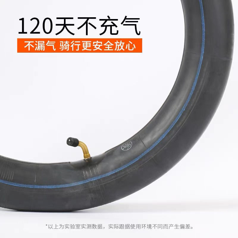 Electric Vehicle Inner Tube 14X2.50 Electric Two-Wheeled Bicycle Inner Tube Tricycle Battery Vehicle Tire Inner Tube Xiamei