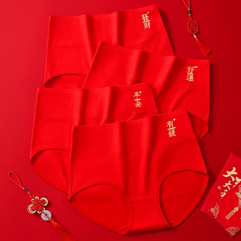 Big Red Underwear for Women in the Year of Birth, Pure Cotton, High-Waisted, Tummy-Tightening, Butt-Lifting, Wedding, Festive, New Year, Large Size Underwear