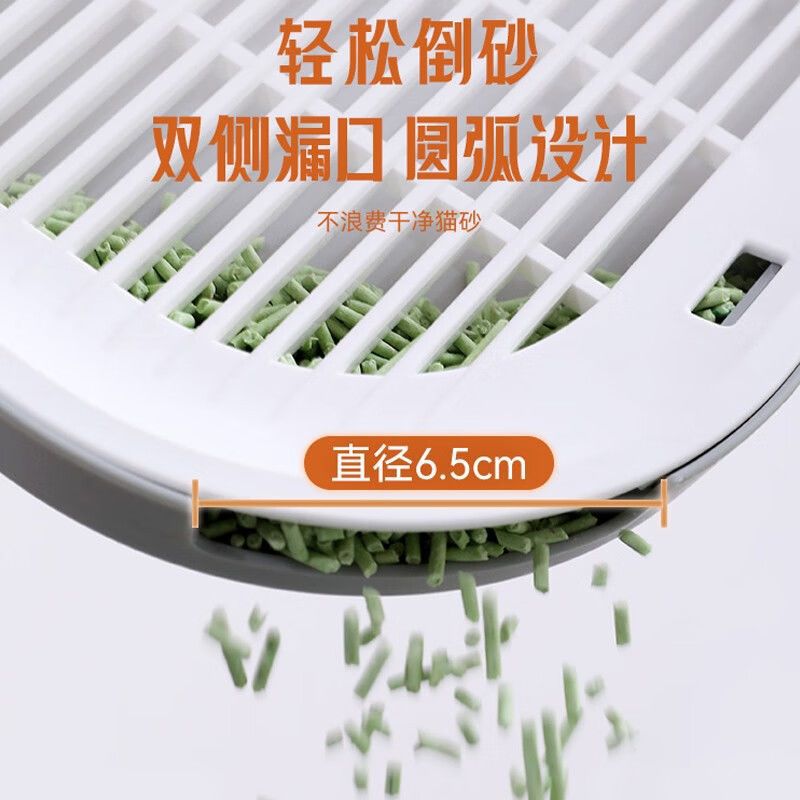 Cat Litter Mat Filters Cat Litter to Prevent Leakage, Plastic Cat Mat, Cat Toilet Pet Supplies, Litter Mat, Cat Litter Box Mat