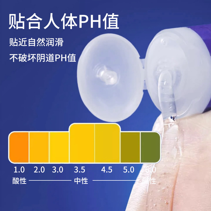 Oem Human Lubricant Water-Soluble Lubricant Couple Intercourse Lubricant Men and Women No-Wash Private Parts Lubricant