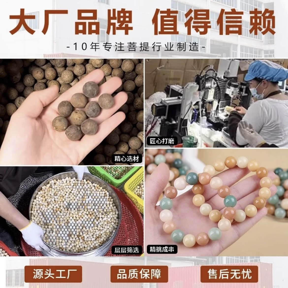 Live supply boutique natural bodhi beads bulk handmade diy bracelets bodhi beads beads accessories play