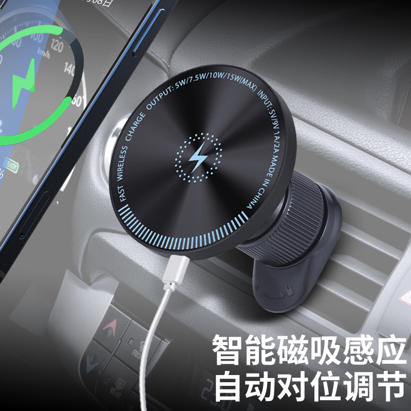 magsafe magnetic wireless charger for Apple Android super fast charger car charger 15W mobile phone holder