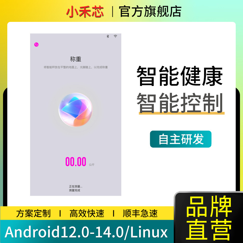 Smart Magic Mirror App Development Smart Fitness Mirror Software Design Smart Health Management Software Application Development