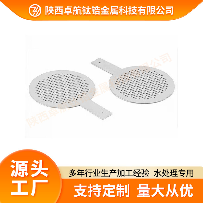 Производитель титана и циркония Zhuohang Кружка с водородом Анодная стерилизация Титановые электроды Обработка разложения кислорода и хлора Титановый сплав