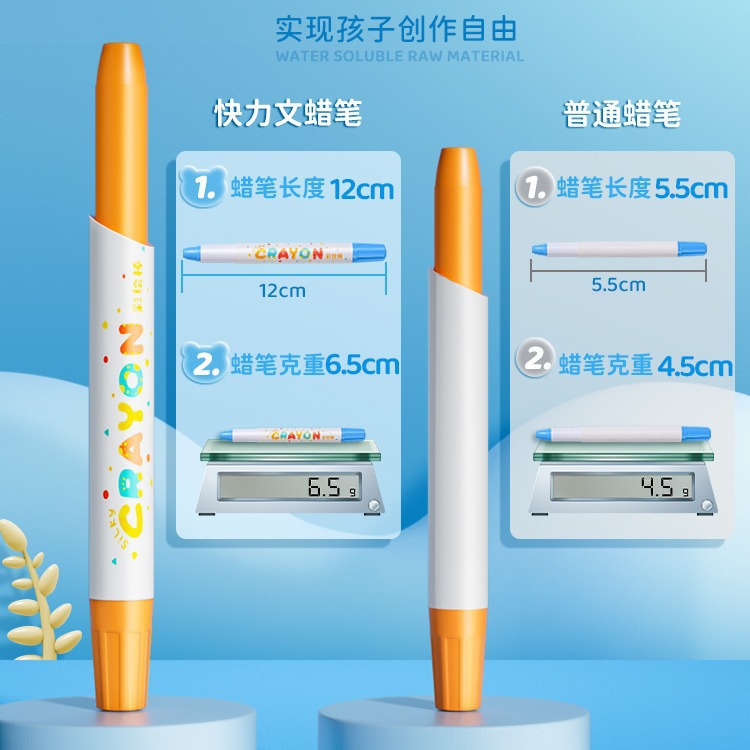 Fast-forward children's crayon oil painting stick is not dirty hand safety 48 color washable primary school student brush colorful stick suit