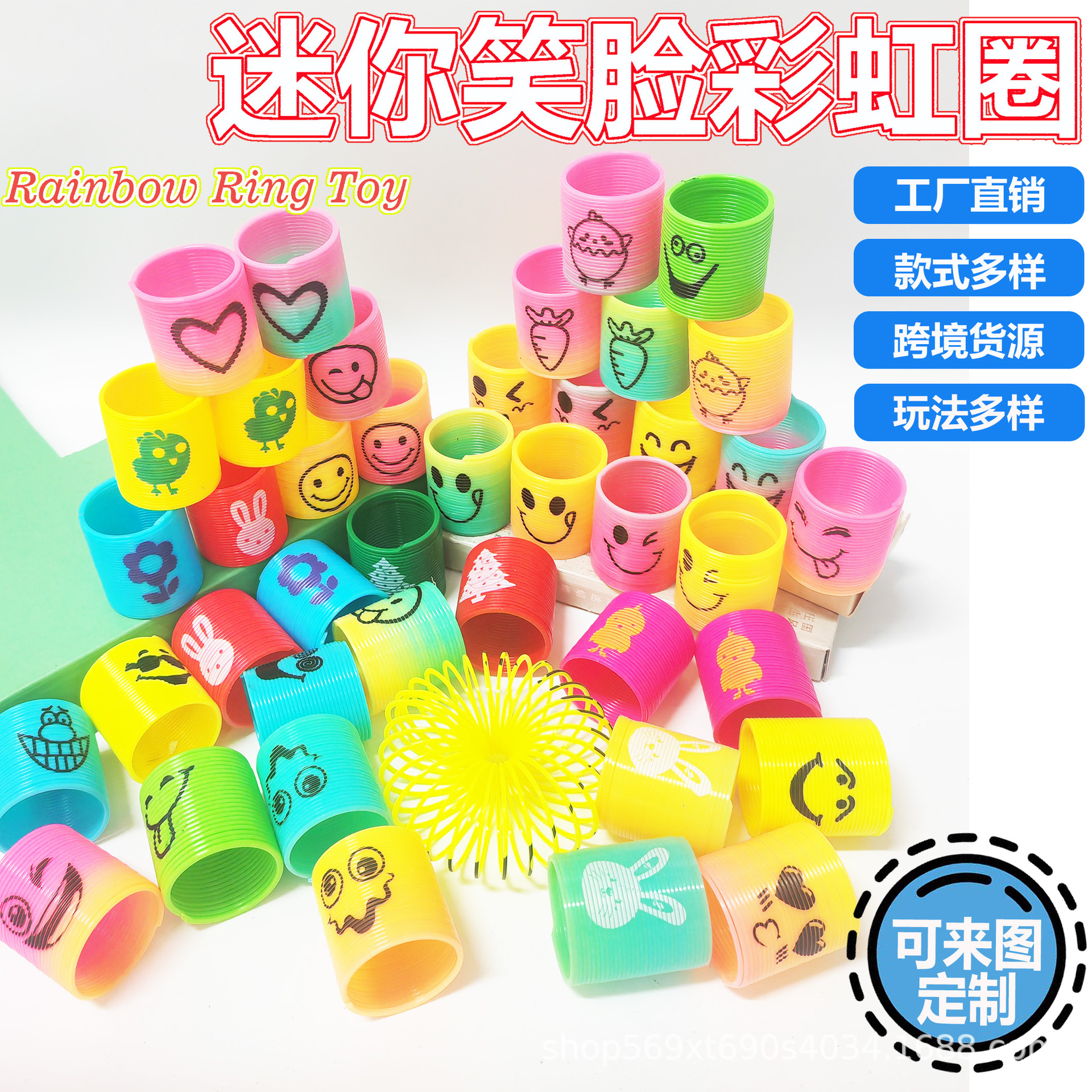 Мини кольцо радуги с улыбкой 3.5 см кросс-бордерное популярное прямые продажи детское весеннее кольцо цветное эластичное кольцо игрушка