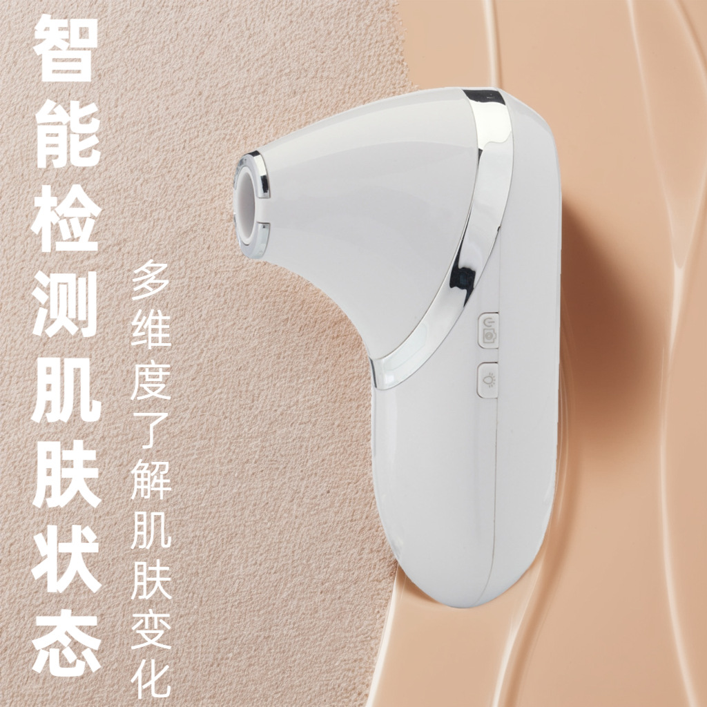 Тестер кожи, интеллектуальный анализатор, прибор для сбора данных о коже, личный инструмент управления кожей