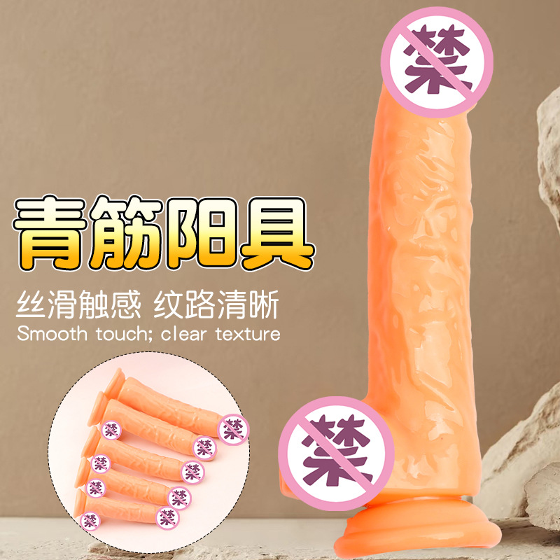 Simulated  with Egg, Soft and Realistic, Large Thrusting  for Women, Masturbation Stick, Fake Cock Penis Sex Toy