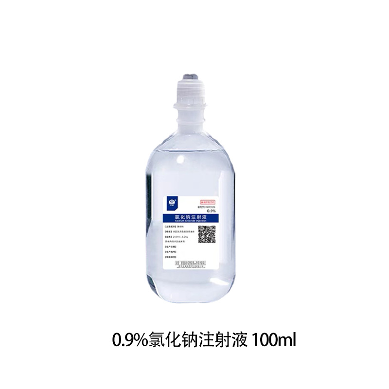 Veterinary Sterile Injection Water 0.9% Sodium Chloride Injection 5% Glucose Injection Diluent to Replenish Body Fluid