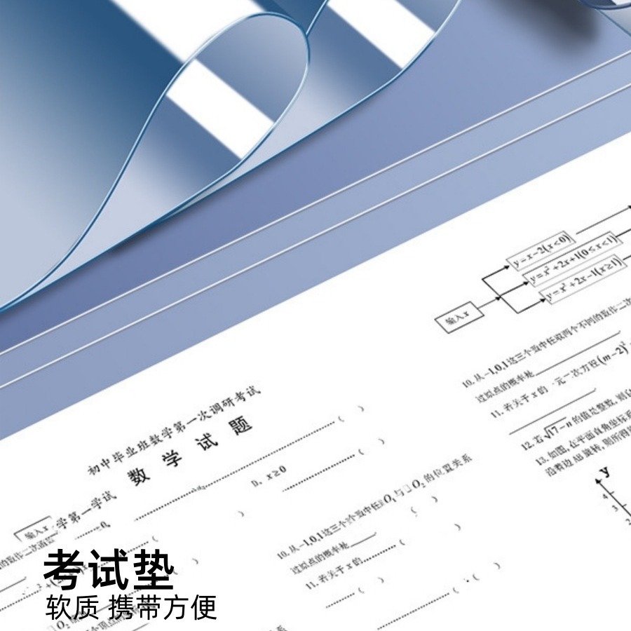 PVC Transparent Test Pad A3 Desktop Pad Soft Silicone Pad Student Test Paper A4 Writing Pad Entrance Examination