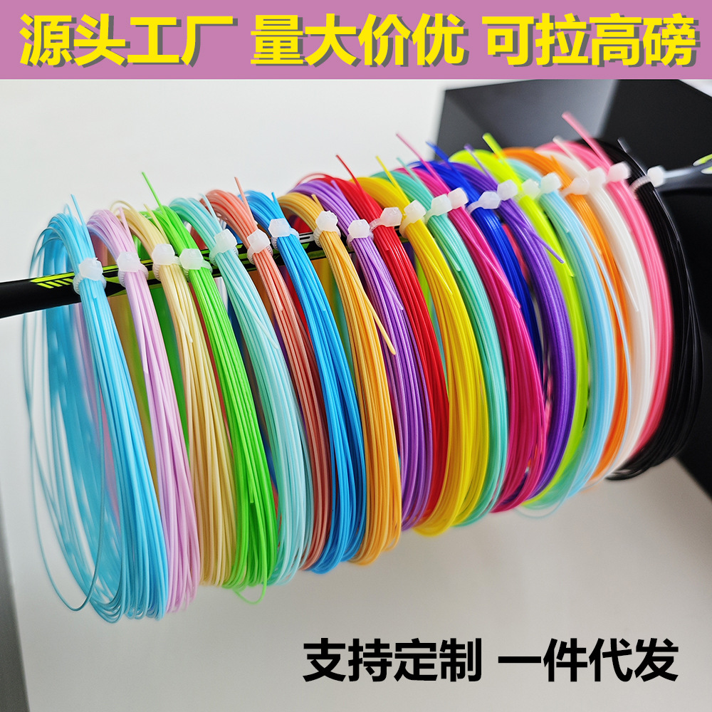 Badminton line 65 net line 0.7mm 30 pounds resistant high elastic training bulk badminton racket line factory wholesale
