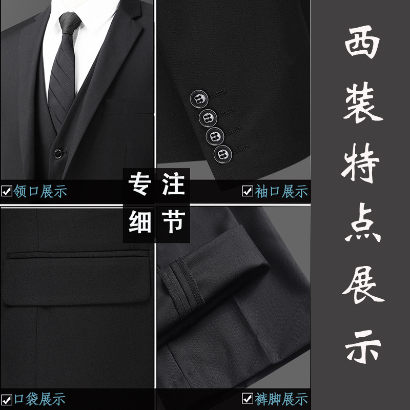 Popular Men's Suit Three-Piece Set, Fashionable Casual Suit for Men, Work Attire, College Student Group Uniform, Wedding