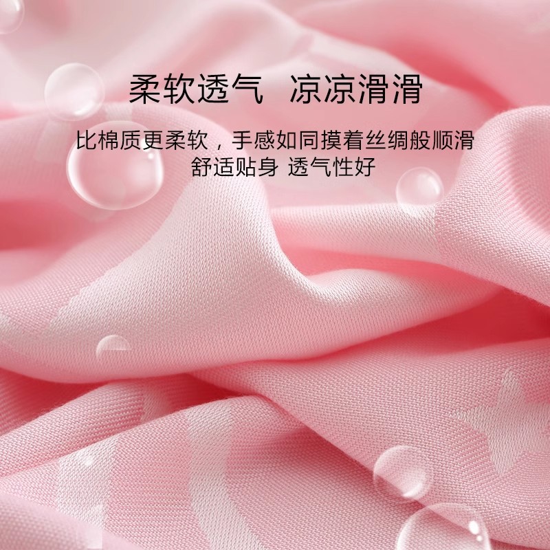 Baby Blanket Bamboo Fiber Baby Summer Thin Ice Silk Summer Cool Quilt Air Conditioning Small Quilt Children's Nap Blanket