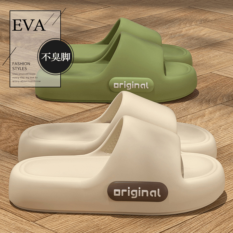 Летние новые тапочки с толстой подошвой для мужчин с ощущением комфорта 2025 года, домашние тапочки для ванной, нескользящие пары для женщин