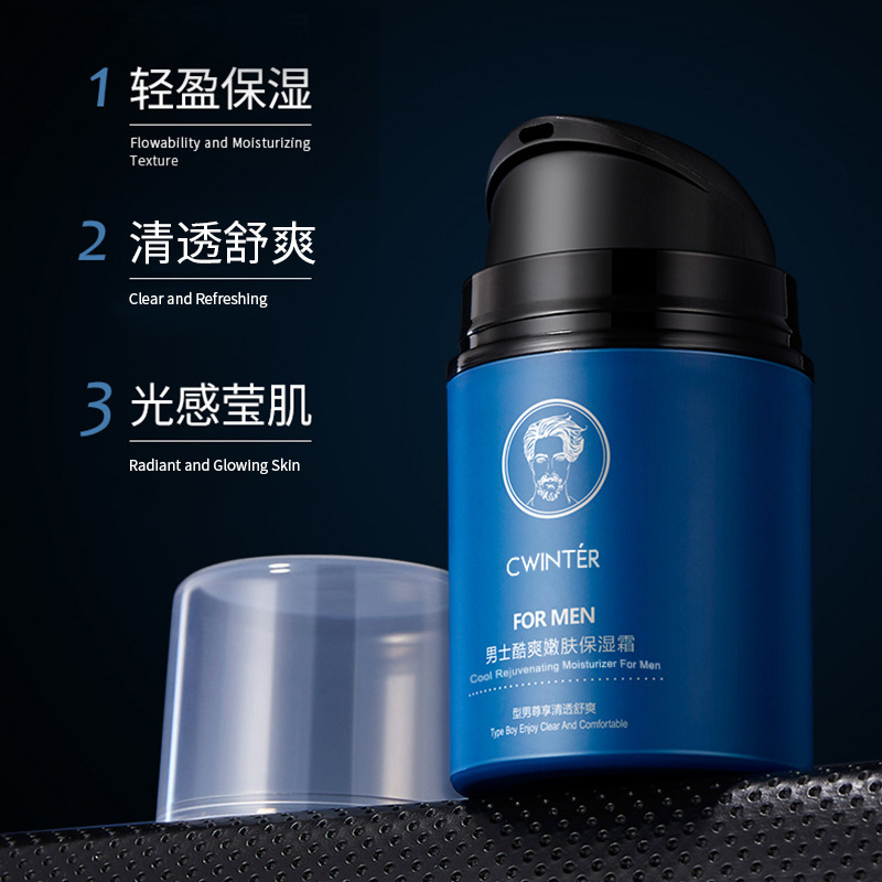 Zhiduo Men's Cool Skin Rejuvenation Moisturizing Cream Moisturizing Cream Refreshing Face Oil Hydrating Lotion One Piece Wholesale