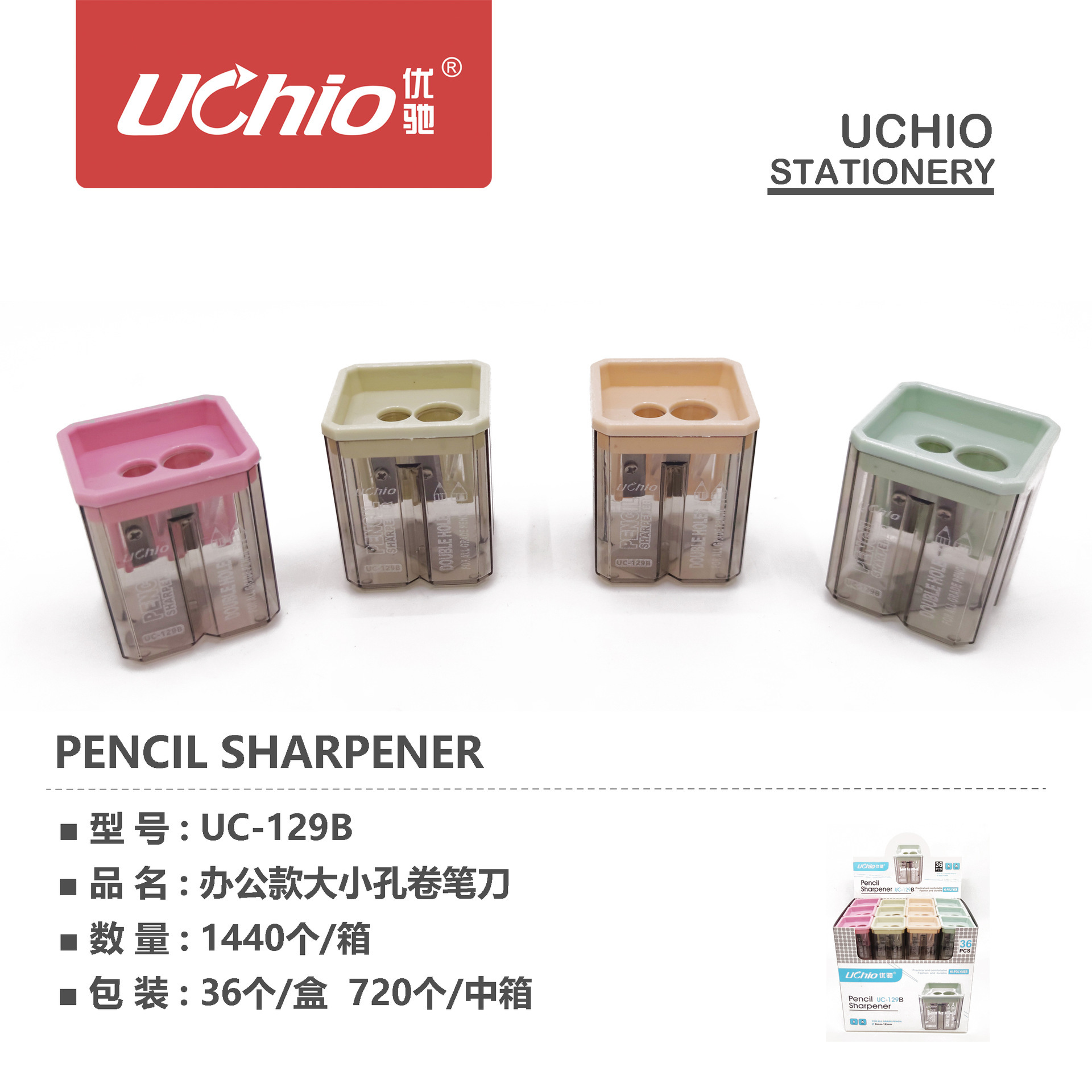 Точилка для карандашей Morandi Color с двойным отверстием