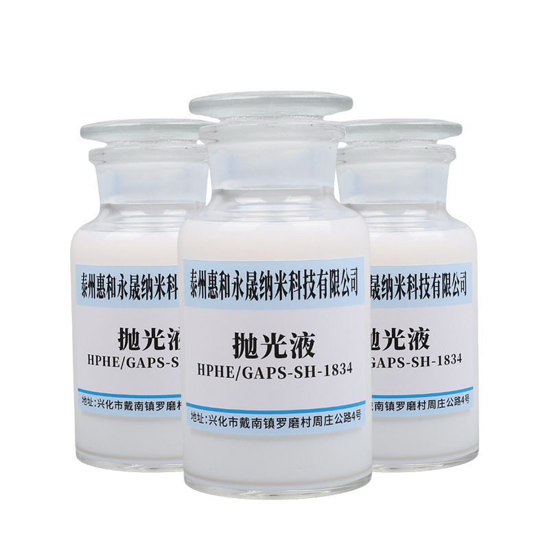 Metal Polishing Liquid, Hardware Grinding and Polishing Vibration Liquid, Stamping Parts, Copper Rust Cleaning, Stainless Steel Electrolytic Polishing Liquid