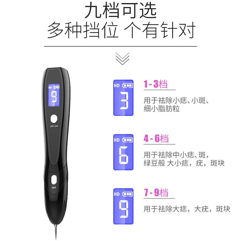 Cross-Border Multifunctional Mole Removal Pen, Mole Removal Pen, Beauty Salon Special Mole Removal Pen, Beauty Instrument Tool