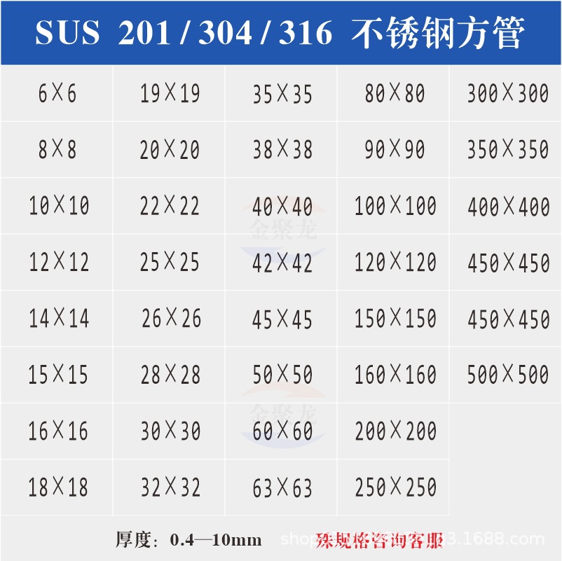304 Stainless Steel Square Tube, 201 Mirror Square Pipe, 316 Brushed Rectangular Tube, In-Stock Direct Supply, Cold-Rolled Process
