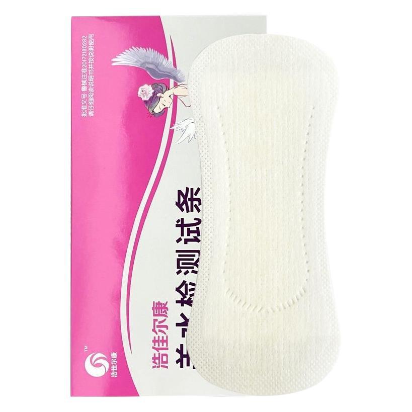 Medical amniotic fluid test pad amniotic fluid test paper maternal home ph test paper monitoring premature rupture of membranes