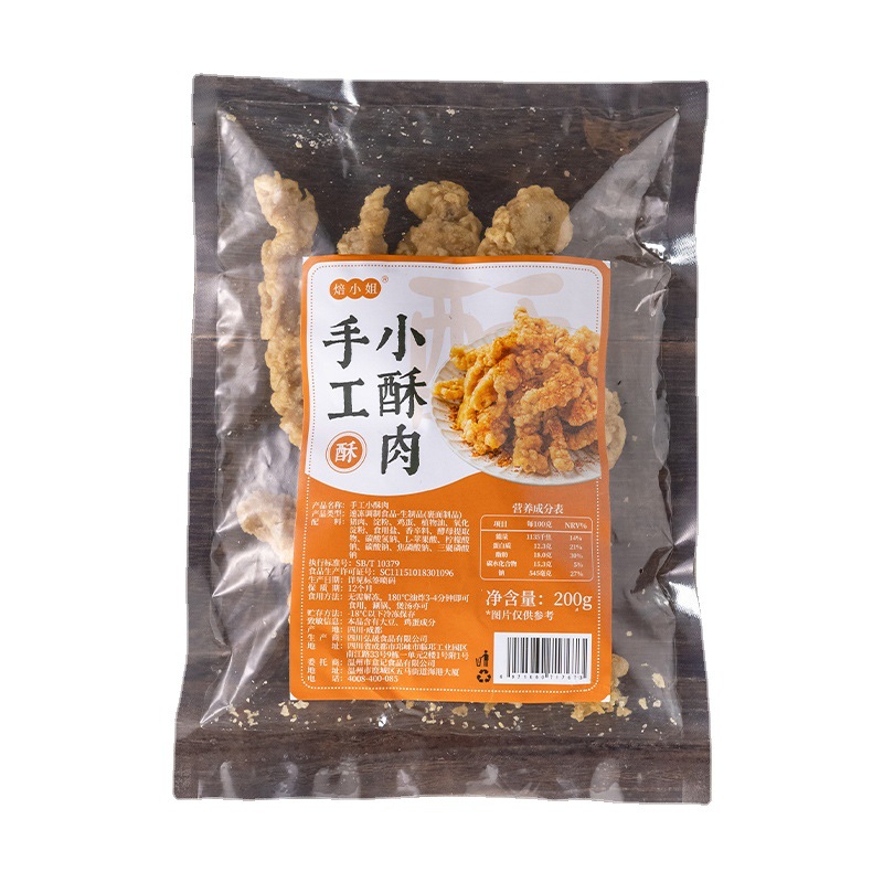 Handmade Crispy Meat Semi-Finished Product, Heated and Ready-To-Eat Fried Pork Tenderloin, Pepper and Sesame Instant Air Fryer Pre-Made Dish Hot Pot