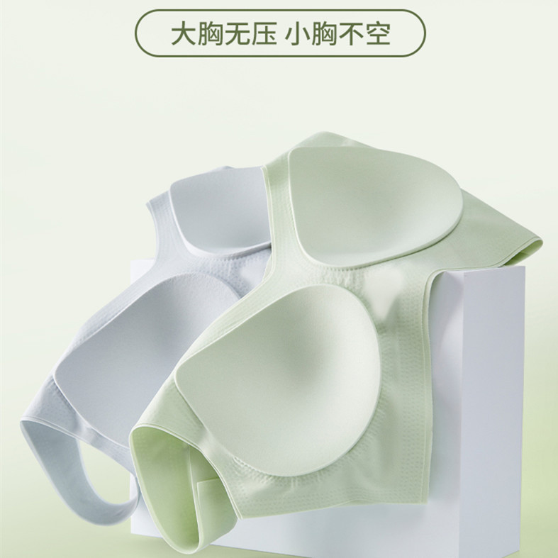 Бюстгальтер с фиксированной чашкой, тонкий, бесшовный, без стального кольца, для большой груди, малый, противосгибательный, антигравитационный