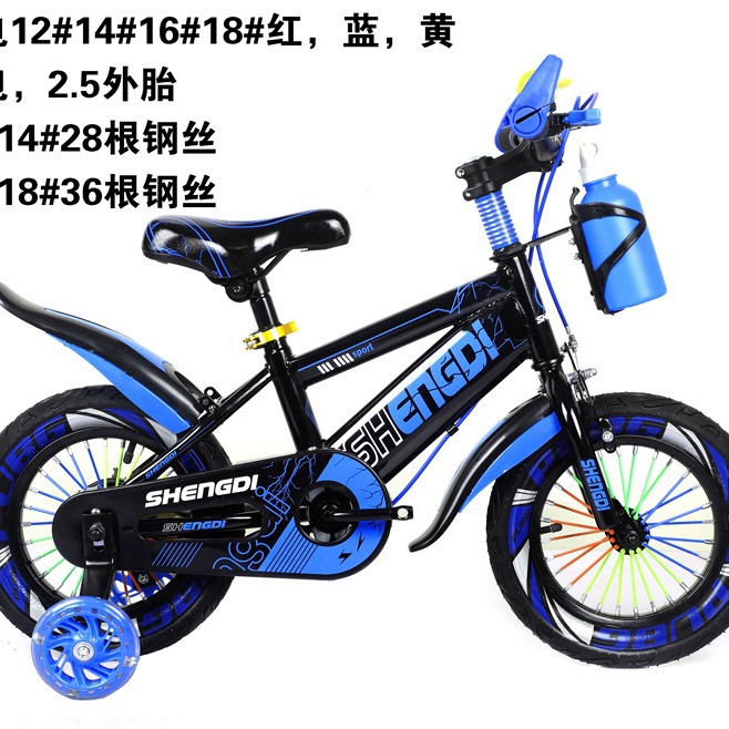 Stroller 12/14/16/ 18inch Kidsren's Bicycle Baby Bicycle Unisex with Auxiliary Wheels Trendyy Model