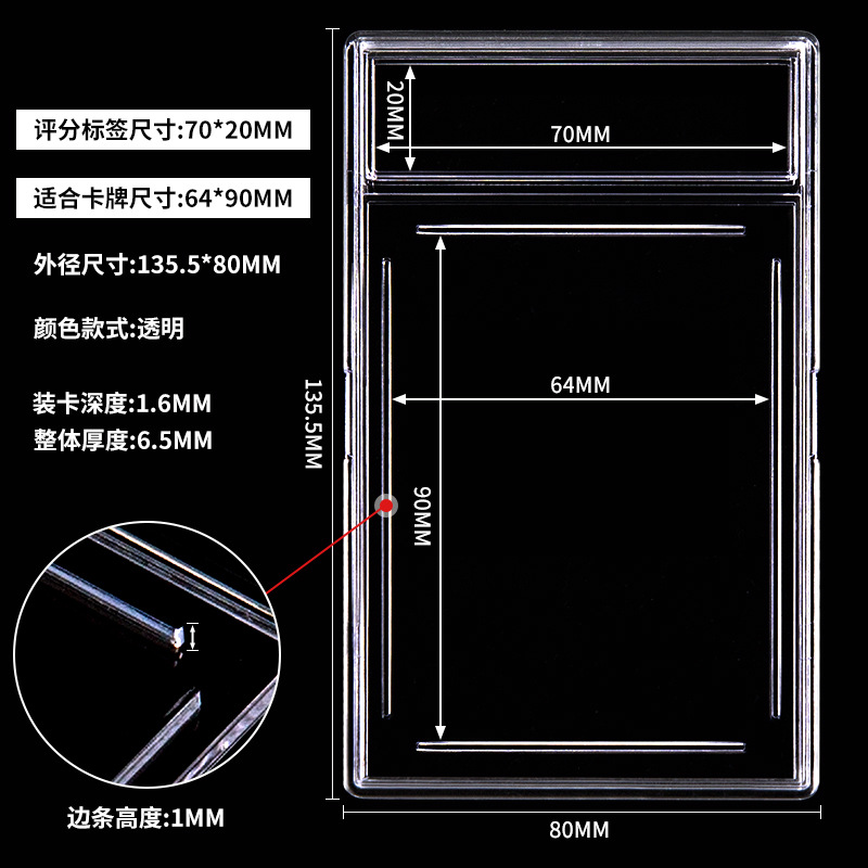 35Pt Rating Psa Grading Card Brick Preservation Public Card Game Yu-Gi-Oh Ptcg Pokémon Card Box Card Case